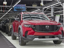 マツダも米国で値上げ検討、株主総会でトランプ関税対策を説明［新聞ウォッチ］