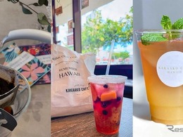 Shonan BMW 藤沢、日本未上陸カフェとハワイアンカクテル体験開催へ