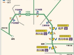 東京外環道、千葉県内の4つのインターチェンジがETC専用に…9月2日から