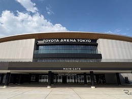「TOYOTA ARENA TOKYO」、1万人収容の多目的次世代アリーナが10月3日開業
