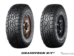 タイヤ両面を別デザインに、ダンロップ初のラギッドテレーンタイヤ『GRANDTREK R/T01』8月発売