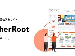 タイヤ取付サービスの「maintebridge」とカーケア用品の「AnotherRoot」、三菱商事エネルギーに運営移管