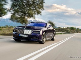 1泊2名で73万円、ロールスロイスのEVに北海道で試乗できる宿泊プラン登場