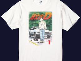 『頭文字D』の第1巻表紙がモチーフ、コットン100％Tシャツ登場