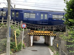 謎の八王子街道、制限1.8mの低いガード…横浜市保土ヶ谷区、相鉄線・上星川～西谷