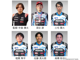 バーチャルレースの頂点へ！ SPKが5年連続挑戦、チャンピオン選手も加入