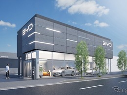 山形県初のBYD正規ディーラー「BYD AUTO 山形」を7月26日オープン