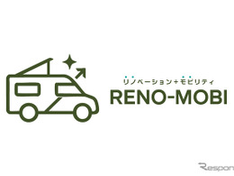 中古車をキャンピングカーに“リノベーション”、ホワイトハウスが「東京キャンピングカーショー2025」で第一号を限定発売へ