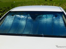 夏の猛暑を乗り切る！ 車内温度が劇的に下がる「サンシェード」の実力