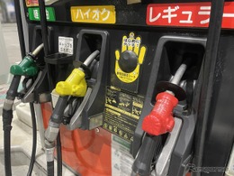 ガソリンの暫定税率「11月1日」廃止で野党8党一致、臨時国会法案提出へ［新聞ウォッチ］
