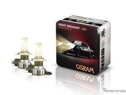 クラシックカー向け初、公道走行可能な暖色系LEDレトロランプ、OSRAMを発売