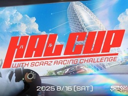 『グランツーリスモ7』で競う、SCARZとHAL東京が全国20歳以下対象のeスポーツ大会開催へ…8月16日