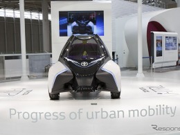 近未来型!! 小型EVコンセプト「トヨタ i-TRIL」 を国内で初めて展示 画像