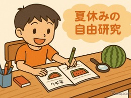 子どもの自由研究「自動車」をテーマにしたやり方