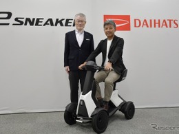 ダイハツの歩行領域モビリティ『e-SNEAKER』、年間500台目標