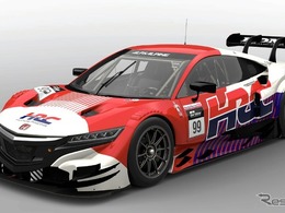 ホンダNSXを操る、『グランツーリスモ7』でeモータースポーツイベント「Honda Racing eMS 2025」開催へ