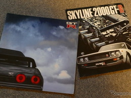 生まれながら「伝説」となることを運命づけられた『R32 GT-R』というクルマ【懐かしのカーカタログ】