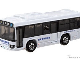京急バス訓練車がトミカに…ファン注目の実車展示も開催へ