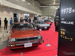 ヒストリー：ホンダ『プレリュード』新型登場、前奏を続けて6世代