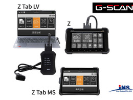 インターサポート、G-SCAN 新製品発表を予定【AA東北2025＆AA九州2025】