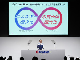 スズキ、脱炭素に向けた車体の軽量化技術確立にめど、目標の8割達成へ［新聞ウォッチ］