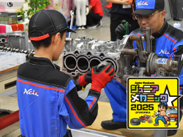 未来のメカニック集まれ！　10月4日・5日『ジュニアメカニック2025＠福岡』で自動車の仕事を体験しよう
