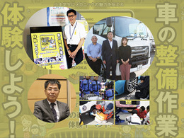子どもたちの笑顔がつなぐ自動車整備の未来…10/4-5開催『ジュニアメカニック2025@福岡』にかける思い