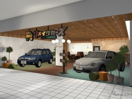 新車でも中古車でもない“第3の選択肢”　ガリバー発の新ブランド「リメイクカーズ」誕生