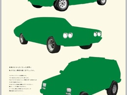 カストロール、新ブランドビジョンは「潤活」…メンテナンスの楽しさ発信へ