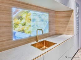 自動車技術をキッチンに応用、AI機能で食材認識やレシピ提案…コンチネンタル