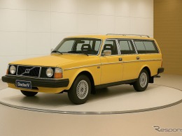 ボルボの名車『240』をリメイク、色や内装を選べる新サービス開始…ドクターV