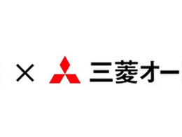 三菱オートリースと提携、マイカーリース「カババリース」開始…従来の個人売買に新たな選択肢を追加