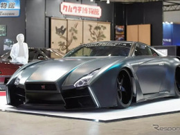 日産『GT-R』をオリジナルアルミボディでカスタム、「R356」がふるさと納税の返礼品に…三重県明和町