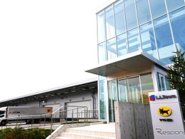 ヤマト運輸、東北最大の統合型物流拠点を開設へ…福島県郡山市に