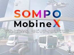 損保ジャパン、自動運転・ライドシェア対応の新サービス…「SOMPO MobineX」開始