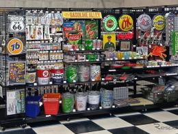 オートバックス初、工具・DIY専門店「クラフトメイク」…兵庫県尼崎市に10月24日開店