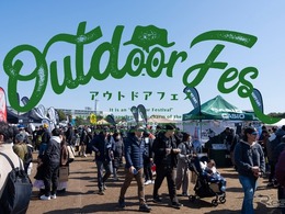 アウトドアフェス2026、大阪万博記念公園で2026年3月開催へ…キャンピングカー展示