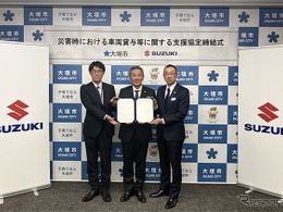 スズキ、災害時支援協定を岐阜県大垣市と締結…軽商用車や電動車を無償貸与へ