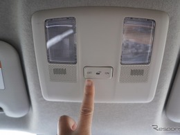 4600Kか6500Kか？ 車内を美しく見せるルームランプLEDの選び方～Weeklyメンテナンス～