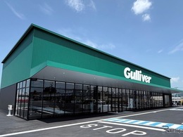 中古車販売「ガリバー」運営のIDOM、初の個人投資家向け社債「Gulliver=IDOM債」発行へ