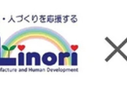 レオパレス21と業務提携、自動車運送業界のドライバー不足解消へ…4社連携で外国籍人材受け入れ環境整備 画像