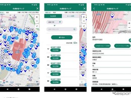 JA共済アプリ、新機能「交通安全マップ」導入…ゼンリンデータコム「Area Marker」活用