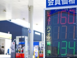 高市内閣支持率69%、ガソリン暫定税率廃止「効果が大きい」58%［新聞ウォッチ］