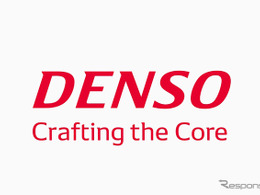 デンソー、カーエアコン用ホース・配管事業を譲渡へ…マルヤス工業と検討開始