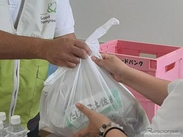 横浜ゴム、従業員基金が子どもの貧困対策を支援…NPOに3度目の寄付