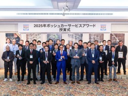 ボッシュ、独立系整備工場ネットワーク「BCS」の年間アワード発表…品質・売上・貢献度を表彰