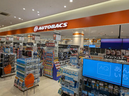 オートバックス、埼玉・越谷レイクタウン内にオープン…車買取・販売も併設