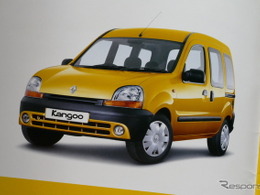 あまりの人気に正式導入！ 色褪せない初代『ルノー・カングー』の魅力【懐かしのカーカタログ】