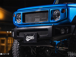 すぐに装着できる、スズキ『ジムニーシエラ/ノマド』専用スポーツバンパー