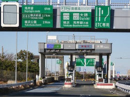 首都高、高速料金の値上げなど来年度にも検討へ［新聞ウォッチ］